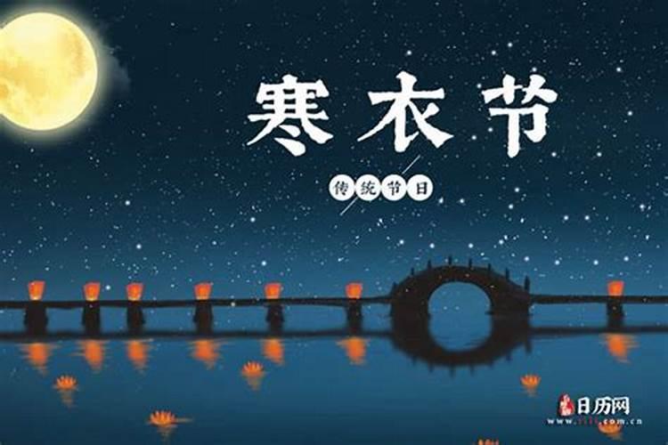 十月一什么时候上坟最合适