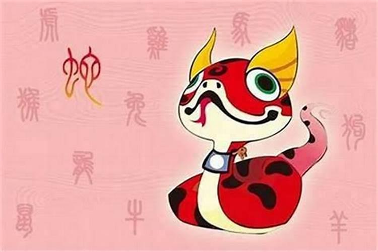 属蛇的什么时候犯太岁 这四个年份犯太岁怎么办？