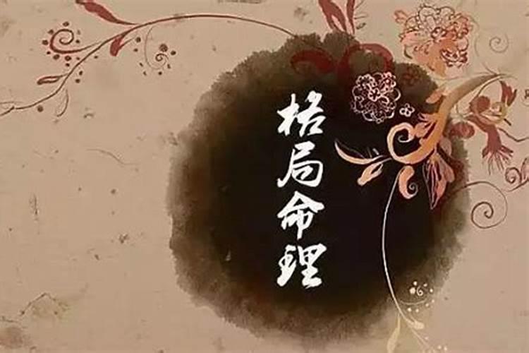 有没有人被通过生辰八字偷运换命过？这些需要什么条件可以被偷