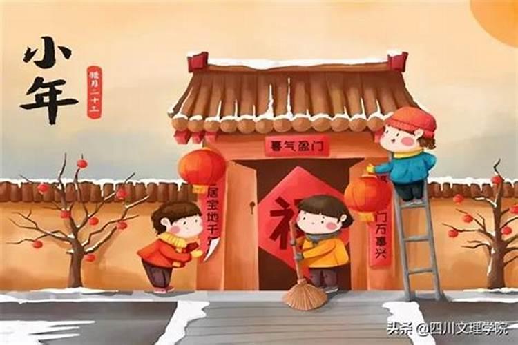 小年传统习俗有哪些