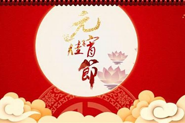 正月初一至十五的风俗
