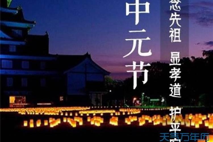 农历715是什么星座的