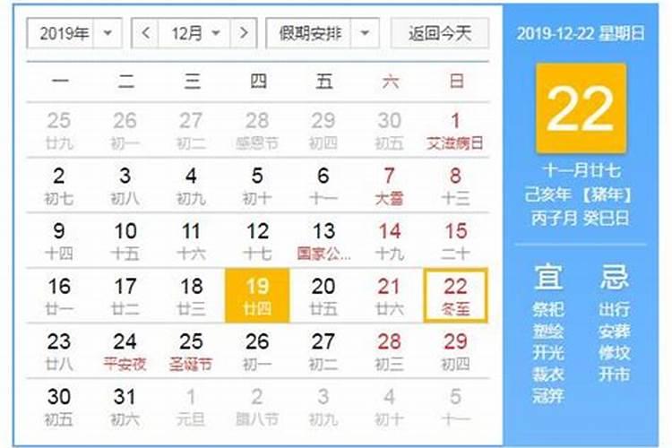 本命年犯太岁什么意思 本命年需要破太岁吗