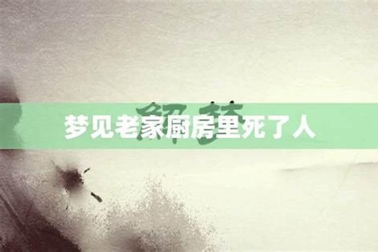 梦见炉灶起火用水灭火,女人梦见煤气灶着火了吓醒