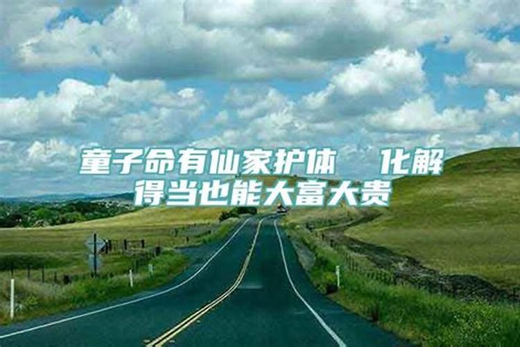 为什么身上有仙家童子不能去寺庙