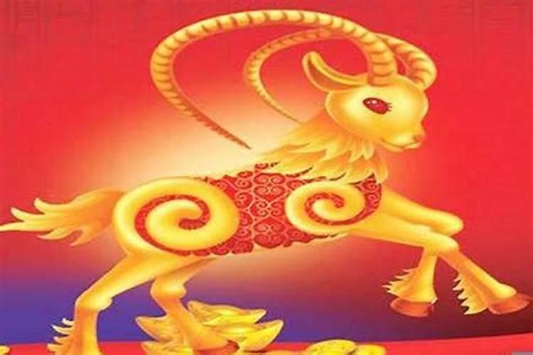 羊月是几月