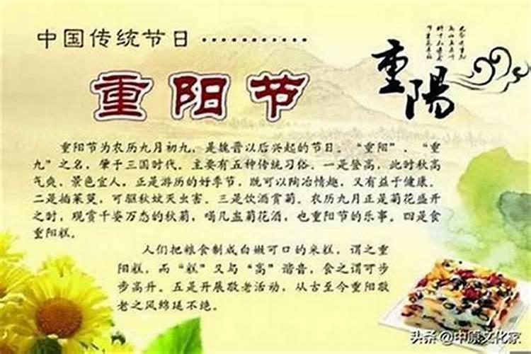重阳节这个日子能购车吗