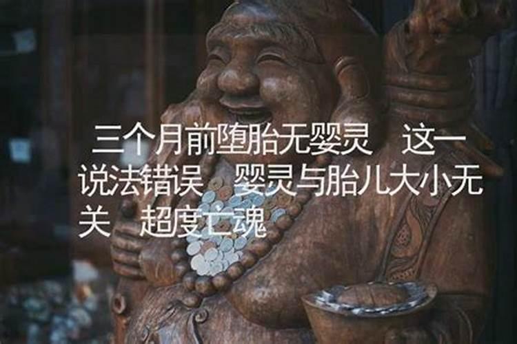 梦见孩子丢了没找到醒了