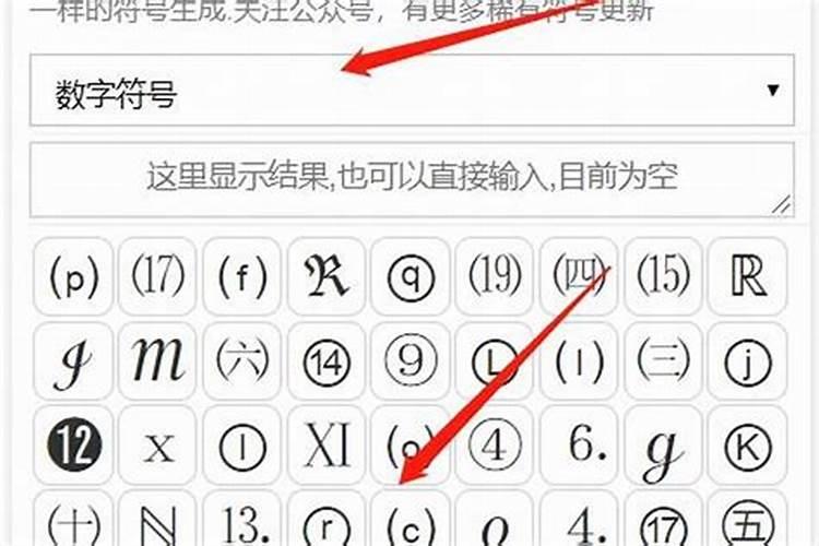 八字天干化合是什么意思