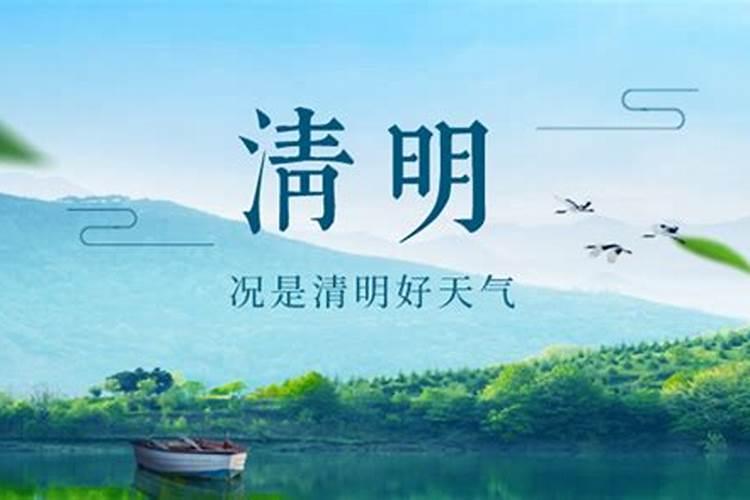 清明节祭英烈主题观后感心得体会