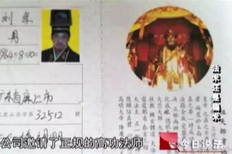 大运与太岁相冲什么意思