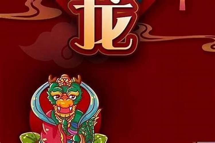 2024年生肖龙犯太岁佩戴什么首饰好属龙的怎么化解太岁
