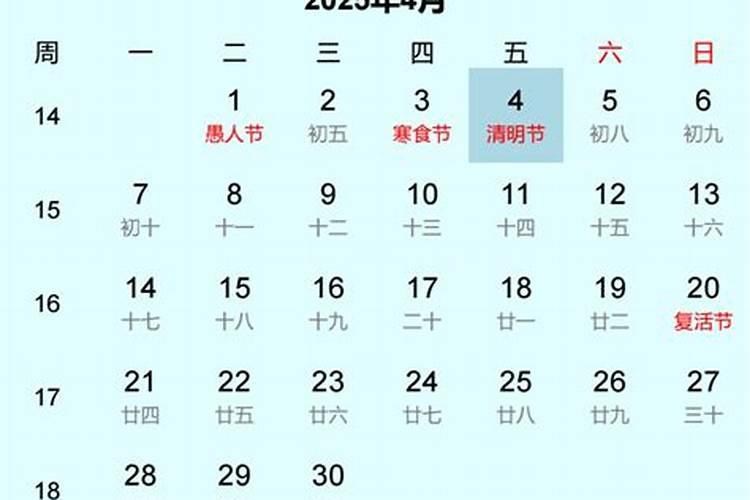 2025清明能动土吗
