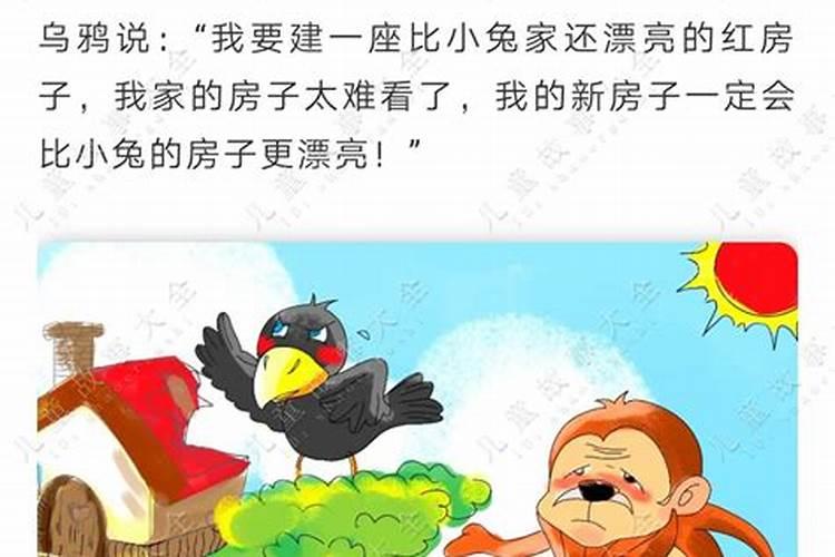 夫妻刑克一定要离婚吗 夫妻八字相克如何化解？