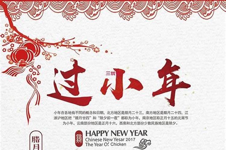 夫妻相克是什么意思 夫妻相克的表现是什么