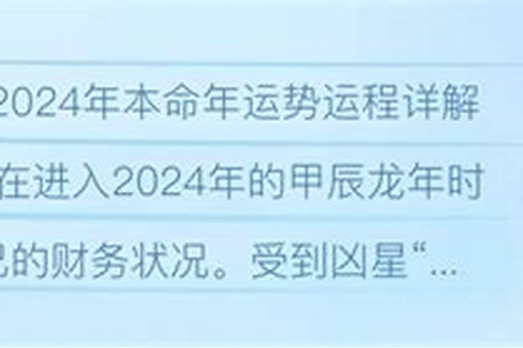 属牛48岁本命年很可怕,本命年的大忌属牛1973