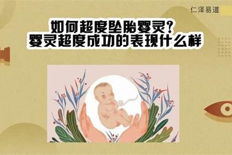 农历三月十五怕什么