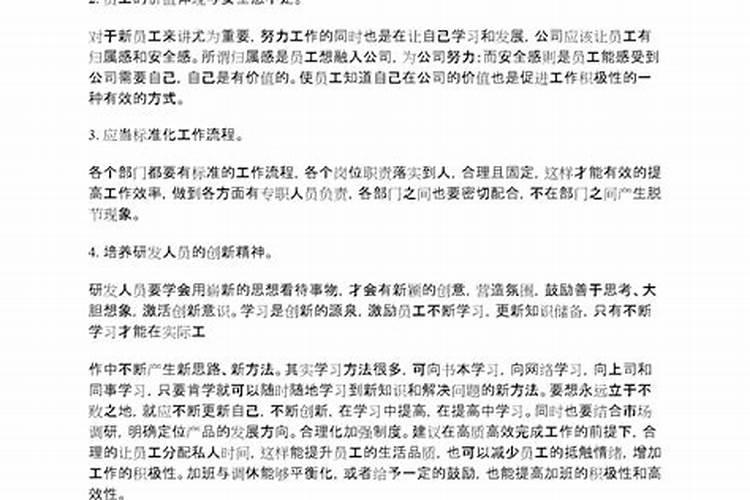 考试的风水有哪些 考试的风水注意什么