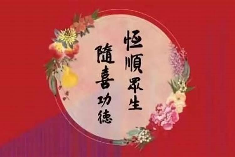 没钱如何做财布施？？？