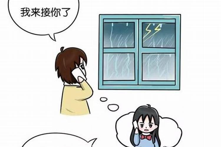 梦见女友不开心,跟别人结婚了,什么意思？