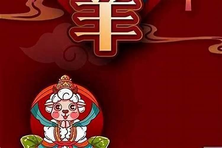 属羊犯太岁佩戴什么最好