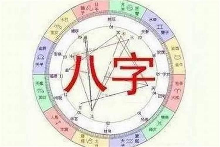 八字中夫星入墓四柱时对命主的婚姻吉凶有哪些影响