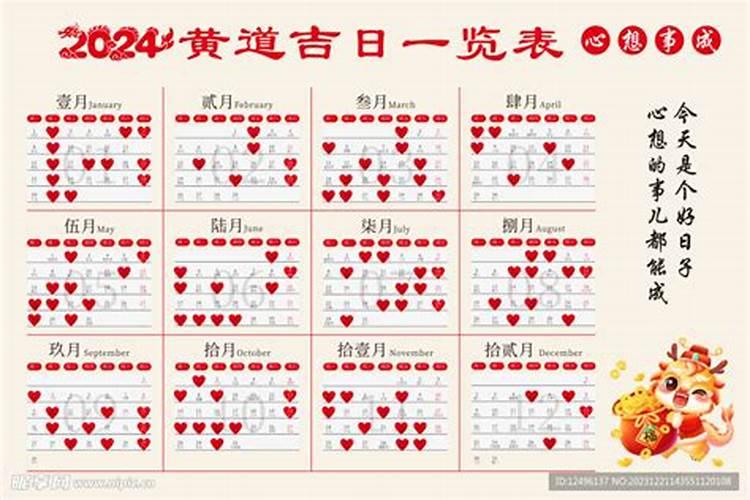入宅怎样选黄道吉日 入宅一定要选双日子吗