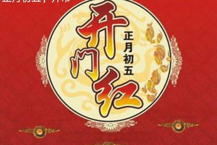 1979年正月初五天刚亮出生人的命运