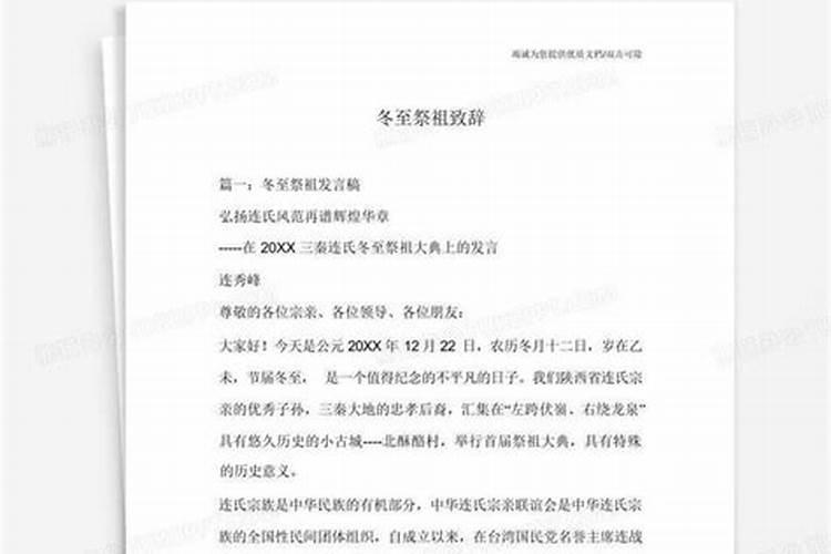 梦见老婆和别人亲近