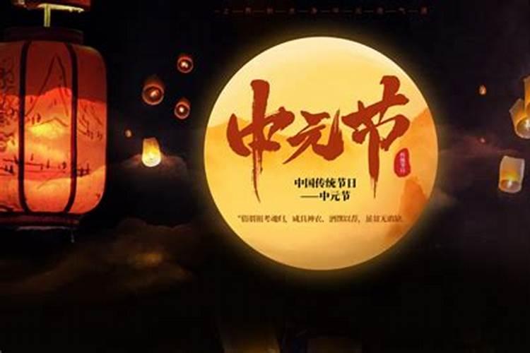 鬼节前后生的孩子好吗 鬼节后一天出生的女孩