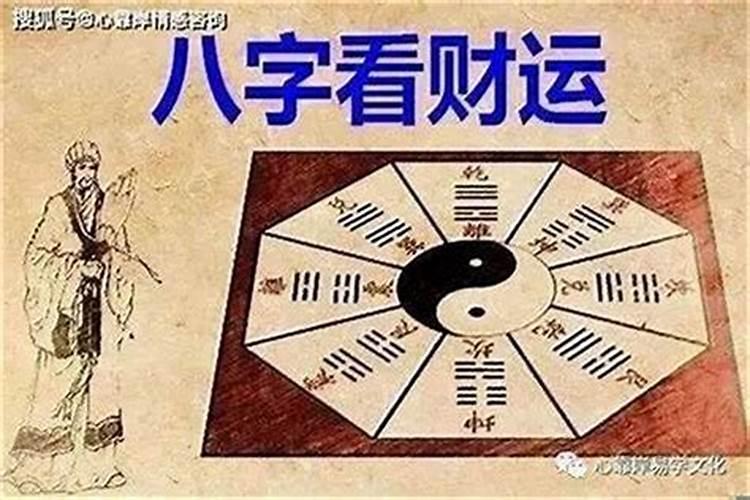 生辰八字测命运怎么测算