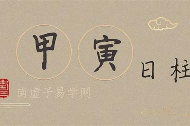 女孩冬至出生有说法女孩出生在冬至好吗？