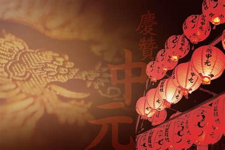 中国传统鬼节有几个？