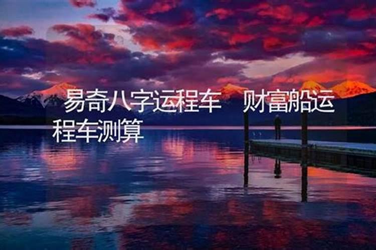 乙丑年壬午月乙巳日戊寅时乾造今年运程如何？