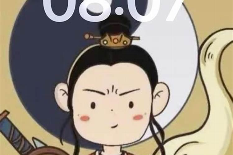 属狗的生辰八字