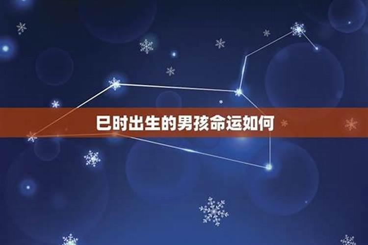 2005那年农历十月初一出生的男孩子好不好