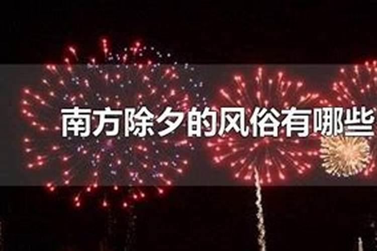 距离小年还有多少天