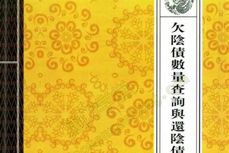 冬至各地风俗