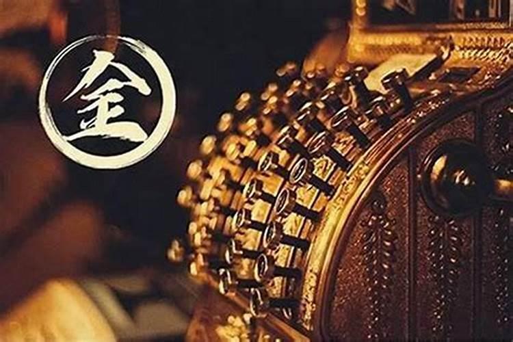 生辰八字测工作和方向 八字如何看工作的地方