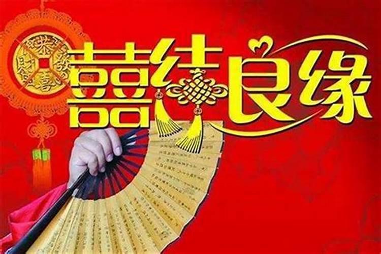 婚姻要不要听算命的,感情运势算命的说得准吗