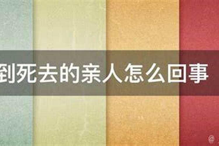 男命正财透干合身意思是什么？