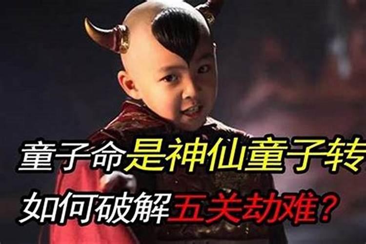 婚姻不顺如何化解