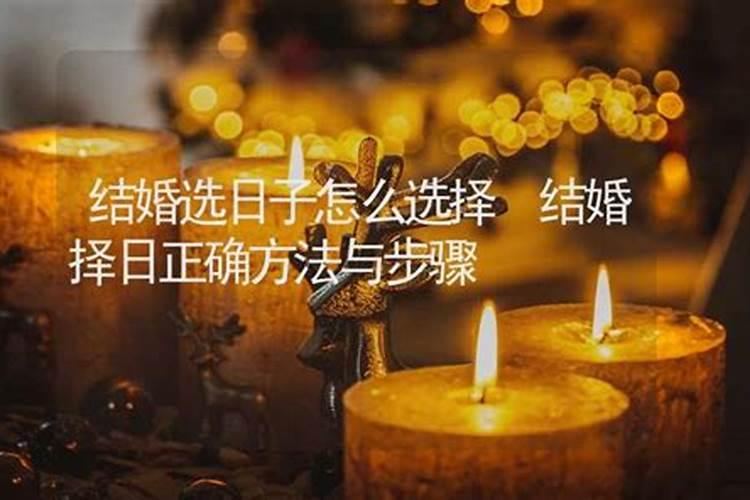 两个人八字不合怎么办,八字不合的人,真的不能在一起吗？