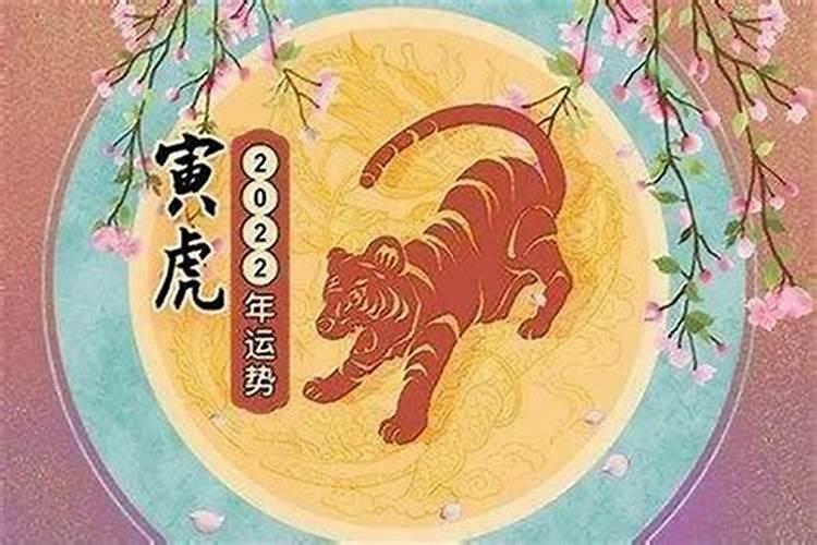 本命年什么东西可以带来好运？