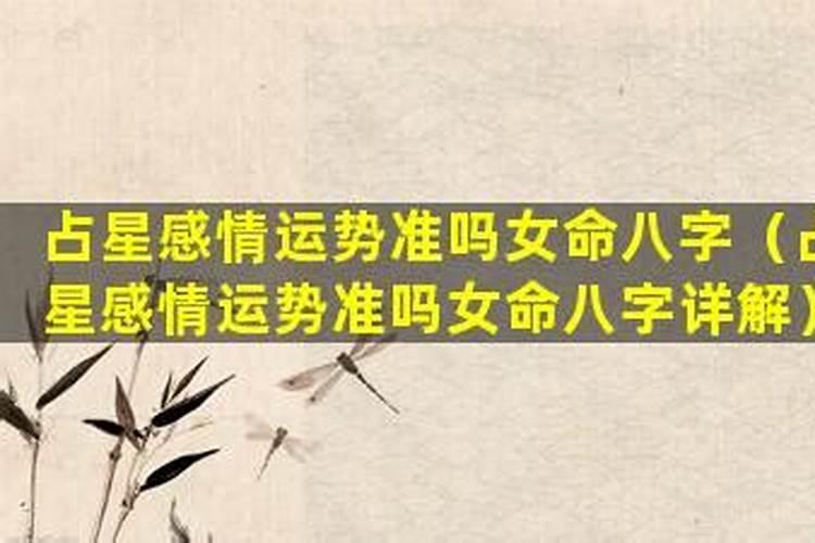 测两人婚姻匹配度,八字测算个人姻缘？