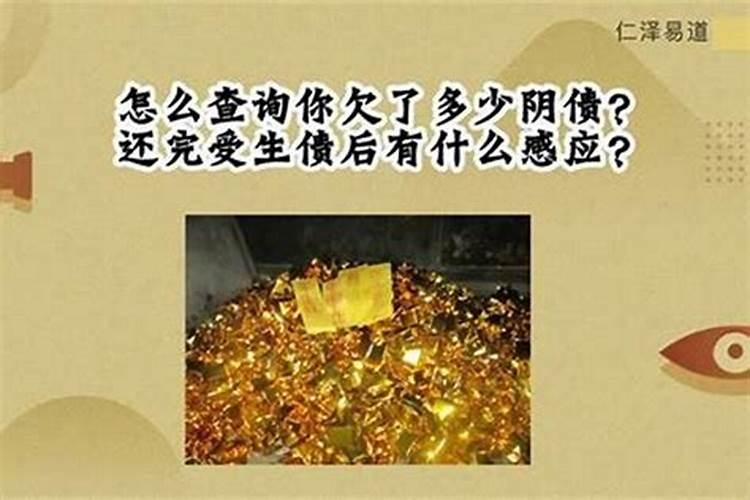 88年属龙女有几次婚姻可能有四次？