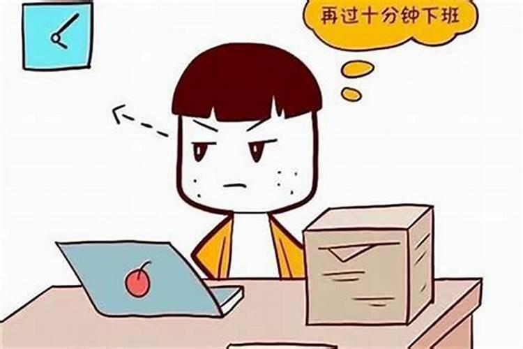 为什么我持咒还是犯小人？？