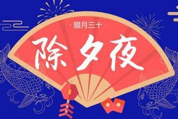带有财库的出生时辰