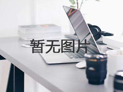 八字算命:带有财库的出生时辰