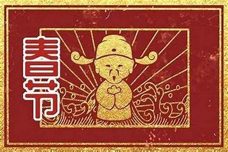 本命年晚上不能出门吗？